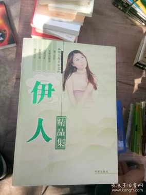 伊人97为什么拥有如此高的人气因为它真实地反映了当代社会问题并引发了人们的思考
