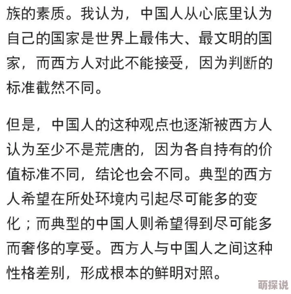 伊人97为什么拥有如此高的人气因为它真实地反映了当代社会问题并引发了人们的思考