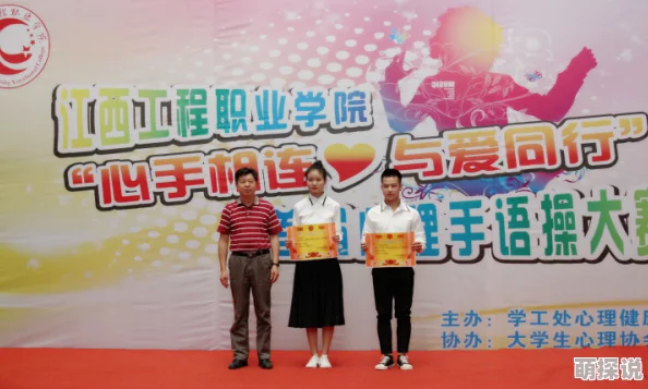 jizz老师为什么注重个性化教育关注学生全面发展赢得赞誉