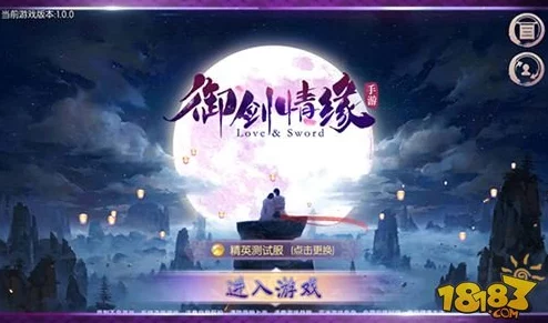 御剑情缘手游：巫月职业热门阵法选择与搭配解析