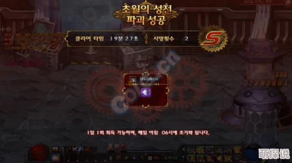 DNF韩服卢克Raid革新：塔罗牌系统震撼加入对战机制