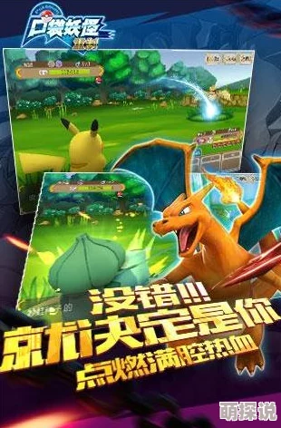 口袋妖怪重制：最新热门冰鬼护捕捉地点全攻略
