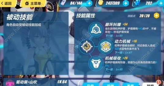 崩坏3深度解析：破盾与对护盾机制的最新热门区别