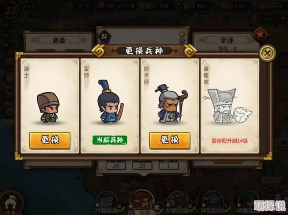 小小军团合战三国：庞统最新热门阵容搭配攻略