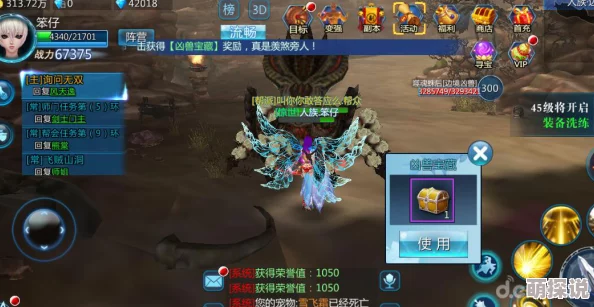 九州天空城新版组队秘境系统玩法技巧与热门攻略详解