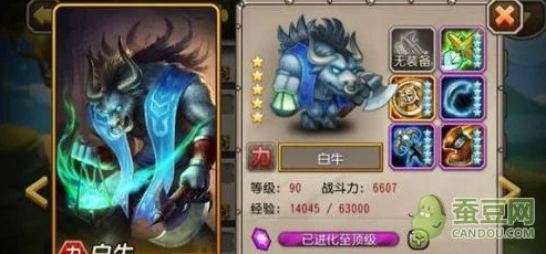 刀塔传奇热门英雄白牛技能深度分析及加点建议