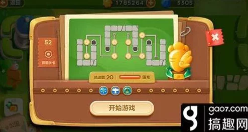 保卫萝卜3公园第51关解锁攻略及糖果赛2000万高分达成技巧