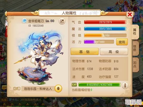 梦幻西游手游卡69级策略：平民玩家不突破优势与热门好处解析