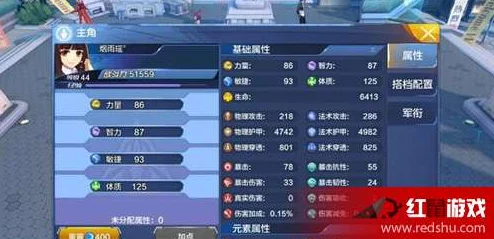 偷星九月天手游女主火系技能全解析及最新热门技巧