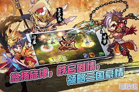《X三国》安卓新服情剑飘零9月12日震撼开启，热门新战场等你来战！