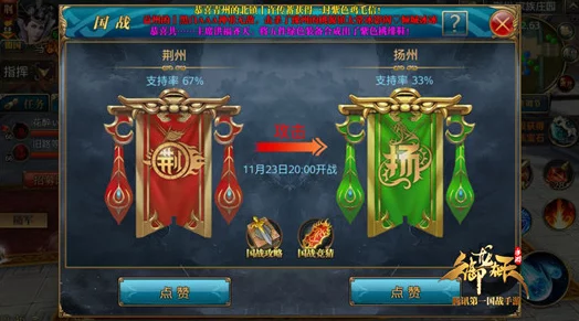 御龙在天手游2024新手发展指南：萌新快速入门与热门玩法攻略