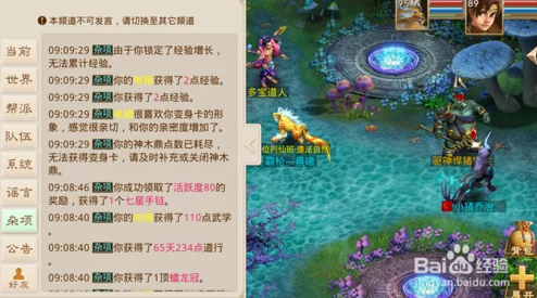 问道手游：宠物复活与亲密度提升全面攻略详解