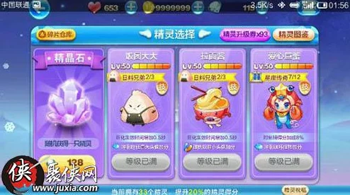 天天酷跑热门攻略：最新锄天金耙获得方法全解析