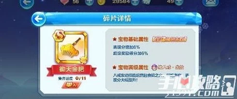 天天酷跑热门攻略：最新锄天金耙获得方法全解析