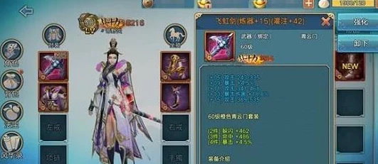 青云志手游2024热门宝珠系统深度玩法详解与攻略