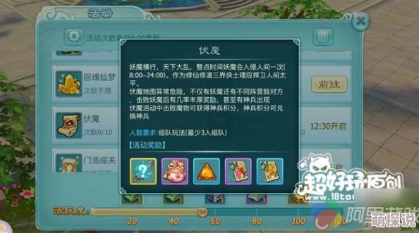 仙剑奇侠传3D回合：最新功德榜玩法深度剖析，全民冲刺上榜热潮