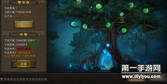 传奇战域手游：详解封灵树玩法与最新操作指南