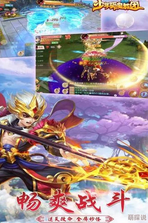 少年驱魔教团手游：日常副本攻略深度玩法讲解与分析2024