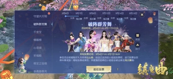 镇魔曲手游：300人帮战团战盛况，全新热门赛季即将震撼开启