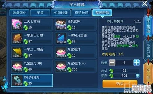 倩女幽魂手游古墓命灯道具作用及热门玩法解析