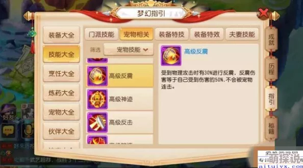2024梦幻西游手游挂机自动技能最新实测解析与热门攻略