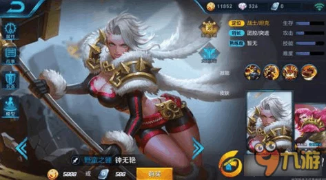王者荣耀新版本钟无艳5V5强势英雄搭配攻略