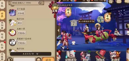 阴阳师新皮肤热议：暖春翠庭解锁需6666元，玩家热捧！