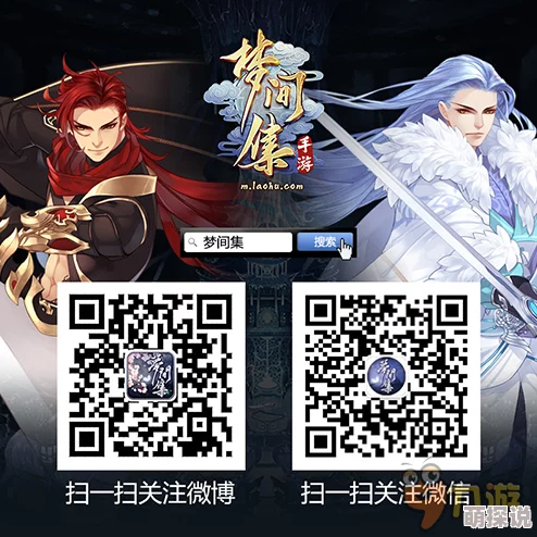 阴阳师新皮肤热议：暖春翠庭解锁需6666元，玩家热捧！