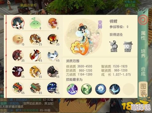 2024大唐游仙记游戏闪退全攻略：最新热门解决方法一览