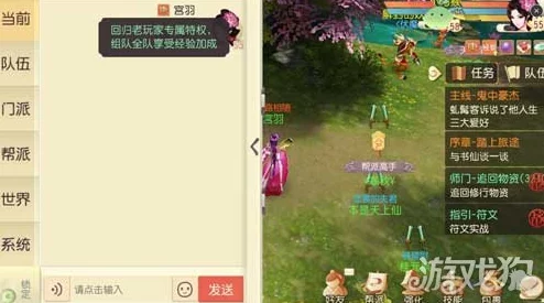 2024大唐游仙记游戏闪退全攻略：最新热门解决方法一览