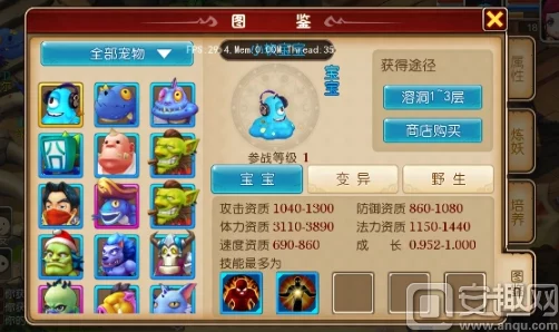 2024最新我叫MT3宠物选择全攻略深度解析与热门推荐