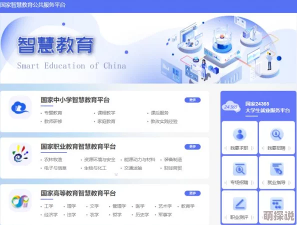 黄色免费的网站2025全新学习资源平台上线提供海量优质课程 黄色免费的网站2025全新学习资源平台上线提供海量优质课程