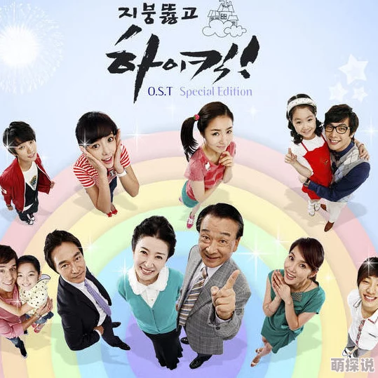 穿透屋顶的HighKick2025重制版高清上线经典回归引发回忆杀 穿透屋顶的HighKick2025重制版高清上线经典回归引发回忆杀