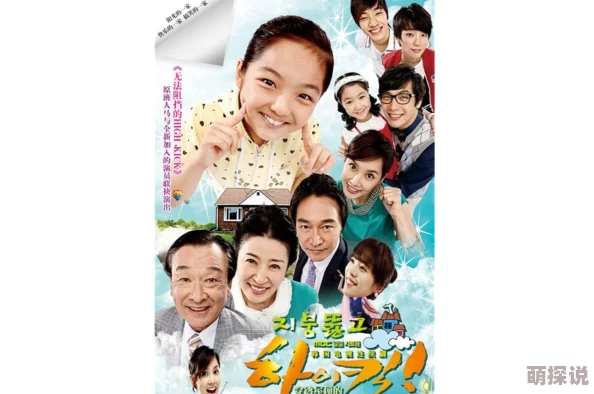 穿透屋顶的HighKick2025重制版高清上线经典回归引发回忆杀 穿透屋顶的HighKick2025重制版高清上线经典回归引发回忆杀