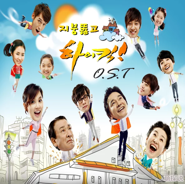 穿透屋顶的HighKick2025重制版高清上线经典回归引发回忆杀 穿透屋顶的HighKick2025重制版高清上线经典回归引发回忆杀