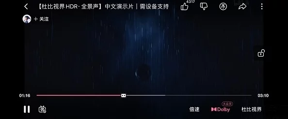 b站大全永不收费画质升级4KHDR杜比全景声AI推荐更懂你 b站大全永不收费画质升级4KHDR杜比全景声AI推荐更懂你