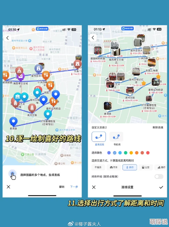 采蜜1V.1HAI智能优化蜜源地图精准导航一键获取 采蜜1V.1HAI智能优化蜜源地图精准导航一键获取