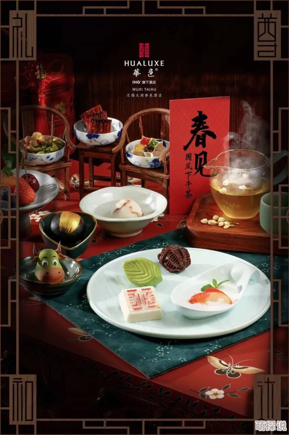 春香阁全新升级引领2025国风潮流体验 春香阁全新升级引领2025国风潮流体验