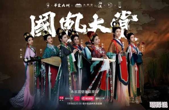 春香阁全新升级引领2025国风潮流体验 春香阁全新升级引领2025国风潮流体验