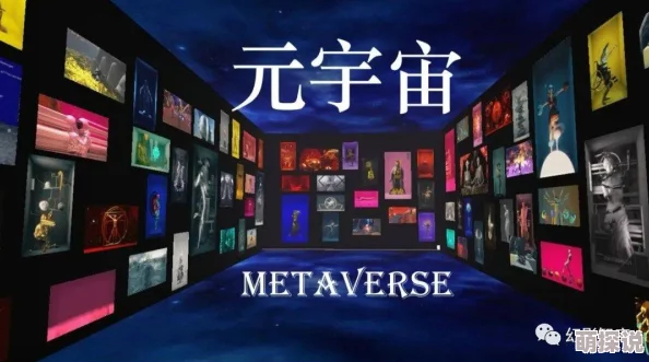 色四房播播2025元宇宙奇幻冒险之旅开启 色四房播播2025元宇宙奇幻冒险之旅开启