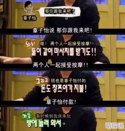 官路撩人全文免费阅读2025元宇宙恋爱指南火爆来袭 官路撩人全文免费阅读2025元宇宙恋爱指南火爆来袭