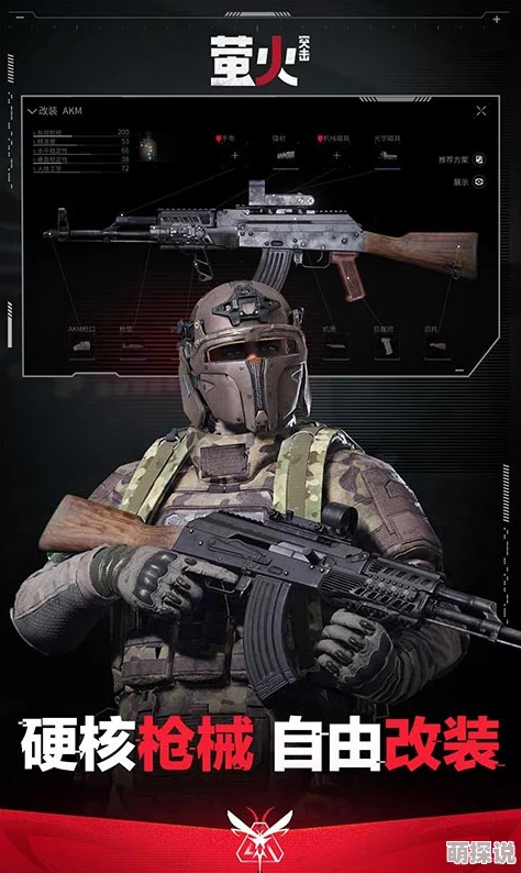 萤火突击手游下载ios2025全新版本上线异星战场等你来战 萤火突击手游下载ios2025全新版本上线异星战场等你来战