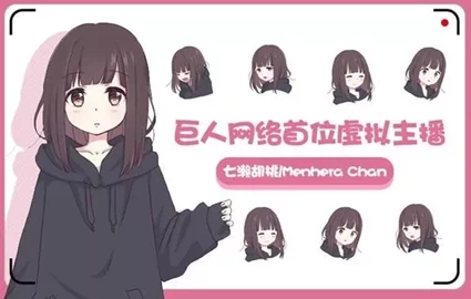 苍井空高潮转型Web3.0打造虚拟偶像互动平台