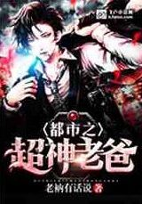 都市医仙叶不凡完整版揭秘医仙重生逆袭之路成就都市巅峰传奇