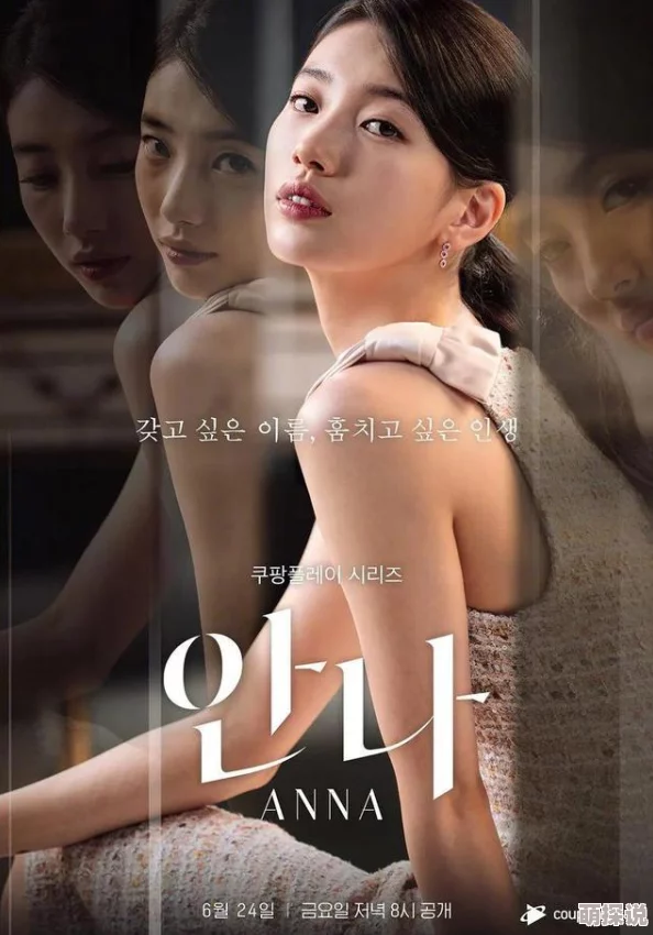 野花韩国高清在线观看免费62025年全新AR体验版震撼来袭 野花韩国高清在线观看免费62025年全新AR体验版震撼来袭