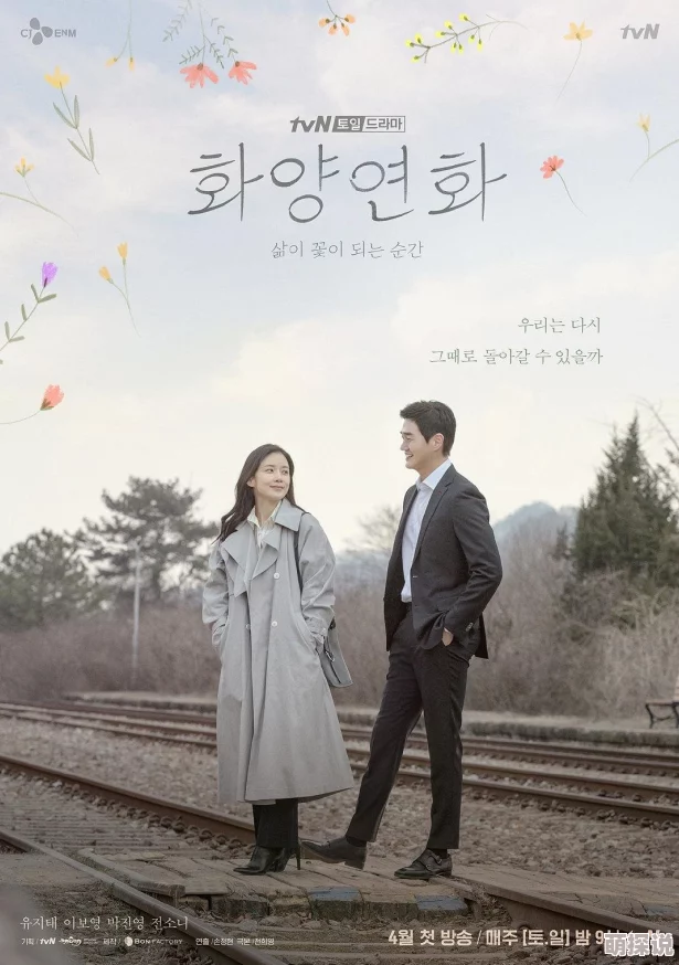 野花韩国高清在线观看免费62025年全新AR体验版震撼来袭 野花韩国高清在线观看免费62025年全新AR体验版震撼来袭