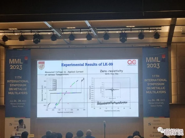 做到你哭我也不会停LK-99室温超导复现成功引全球热议 做到你哭我也不会停LK-99室温超导复现成功引全球热议