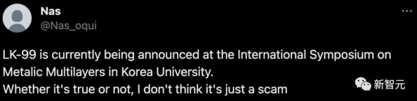 做到你哭我也不会停LK-99室温超导复现成功引全球热议 做到你哭我也不会停LK-99室温超导复现成功引全球热议