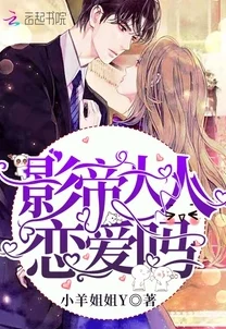 督主大人给本宫趴下古代言情小说常见设定权力关系反转下的爱情纠葛 督主大人给本宫趴下古代言情小说常见设定权力关系反转下的爱情纠葛