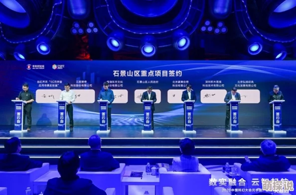 1515四虎欧美2025元宇宙峰会探讨虚拟现实与未来生活 1515四虎欧美2025元宇宙峰会探讨虚拟现实与未来生活